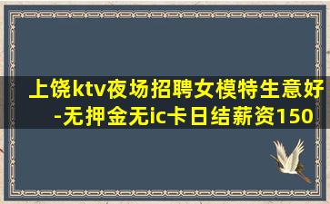 南通酒吧招聘